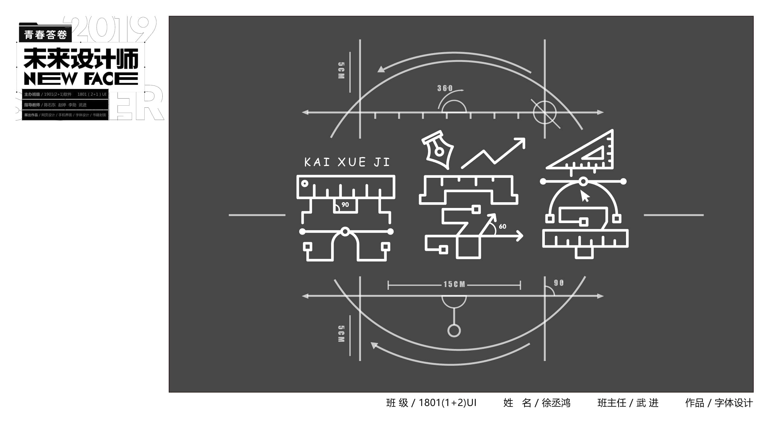 新華電腦學(xué)校