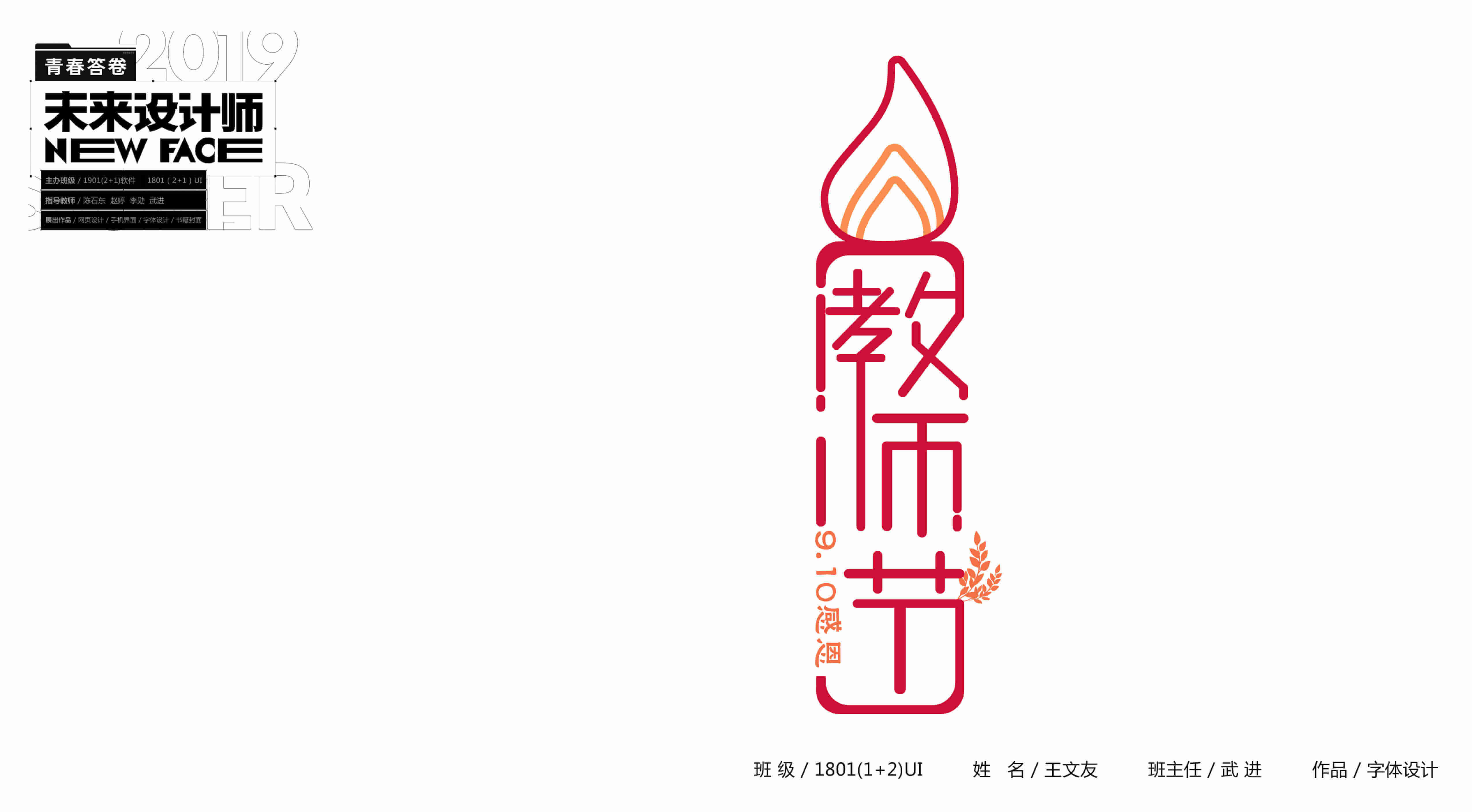 新華電腦學(xué)校