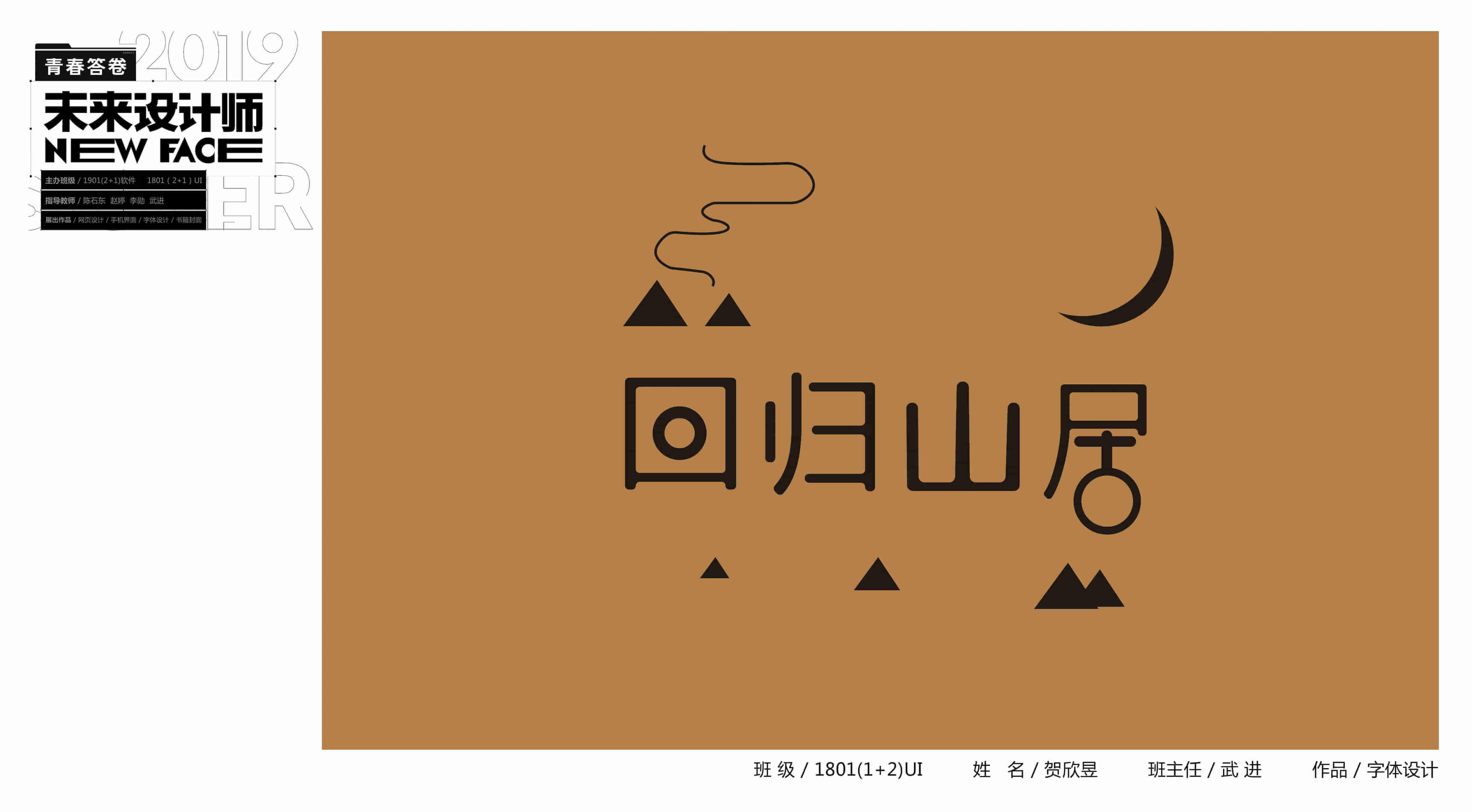 新華電腦學(xué)校