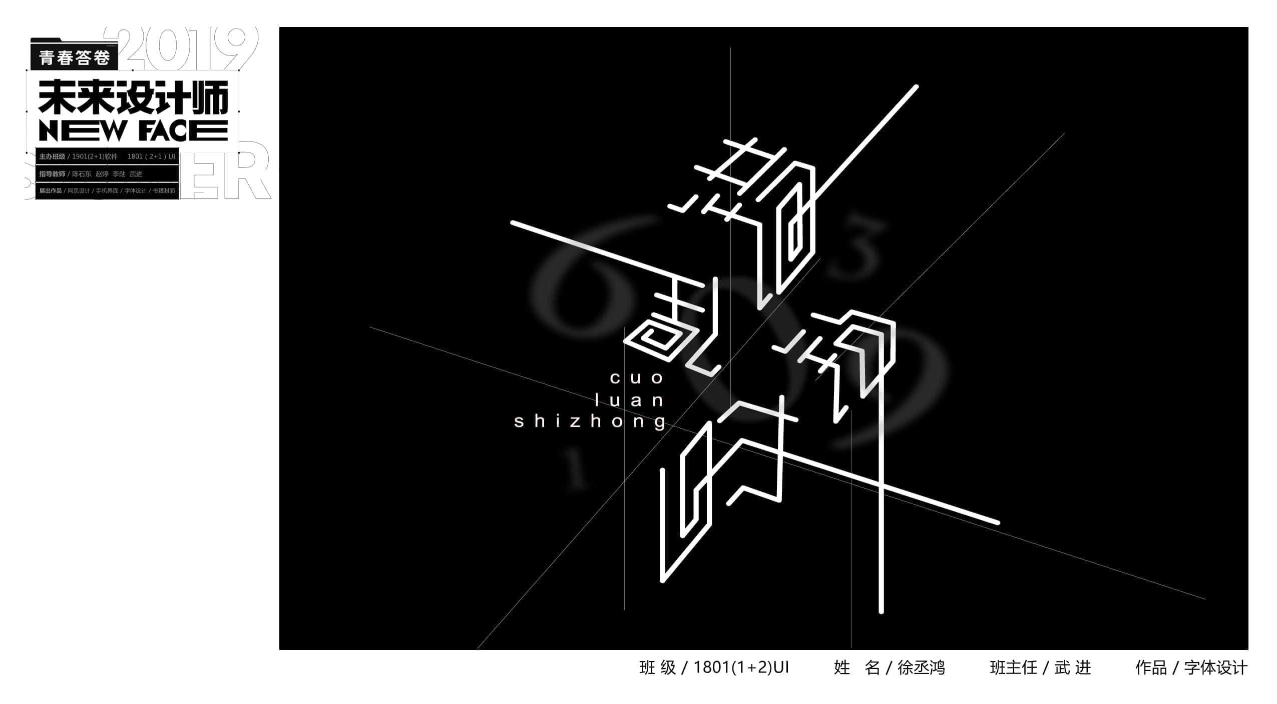 新華電腦學(xué)校