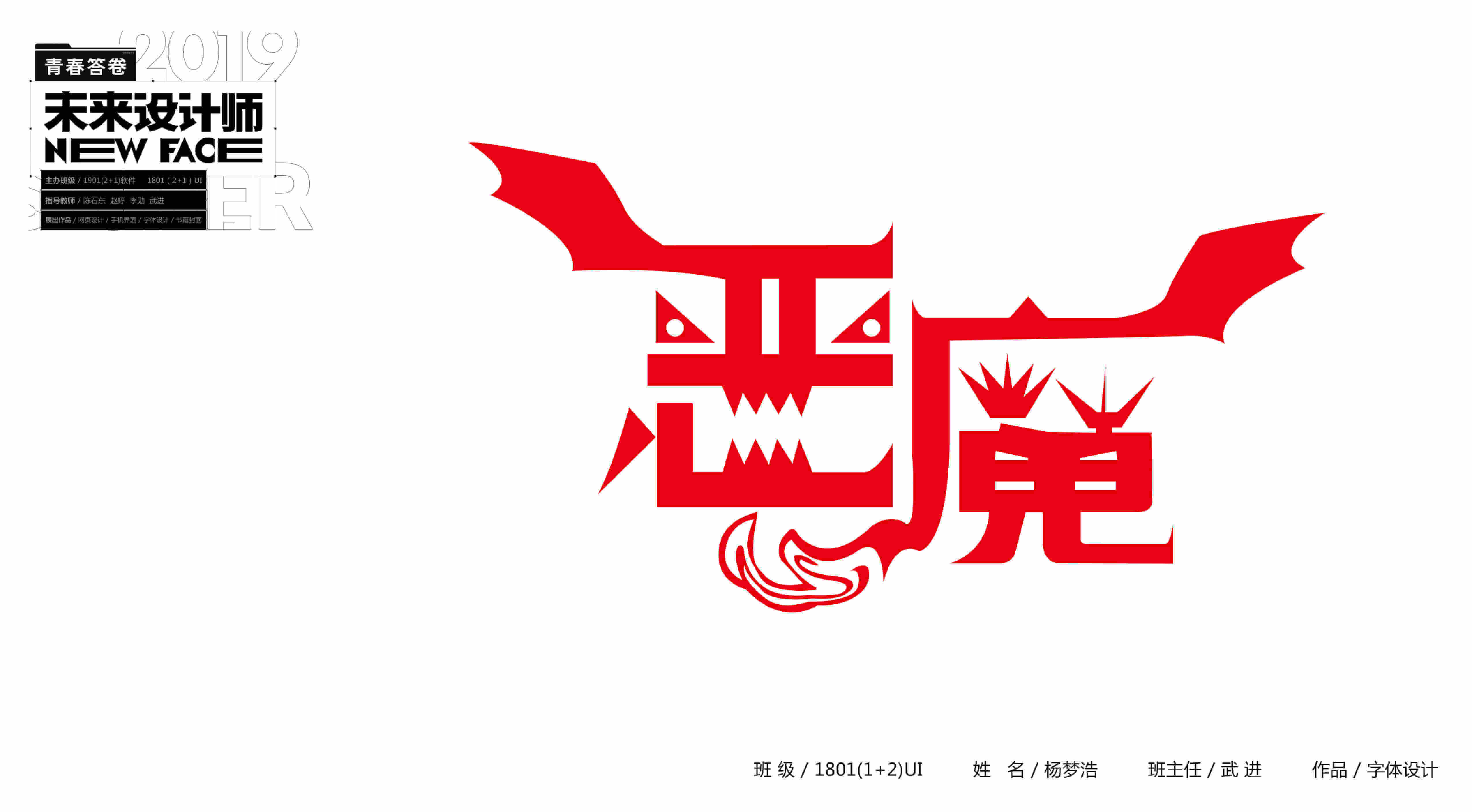 新華電腦學(xué)校